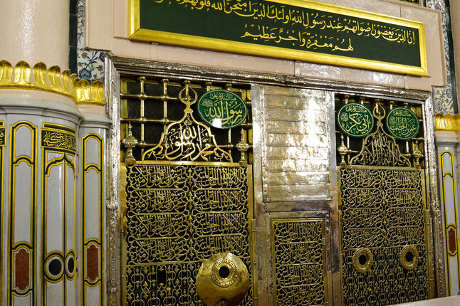 Ramadan Umrah Group and Family Package (2nd Ashra)