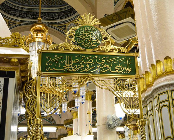 Ramadan Umrah Group and Family Package (3rd Ashra)